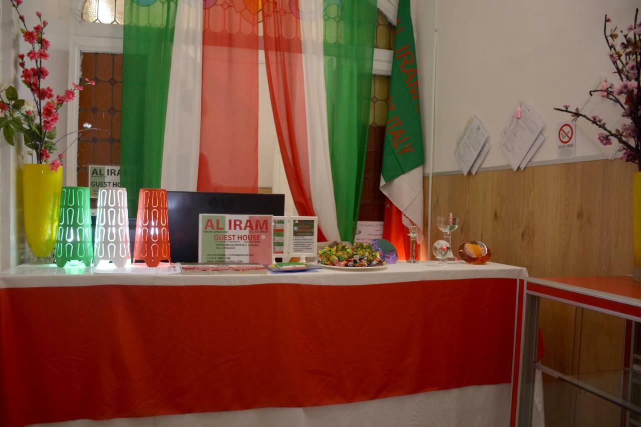 Al Iram Guest House Roma Dış mekan fotoğraf
