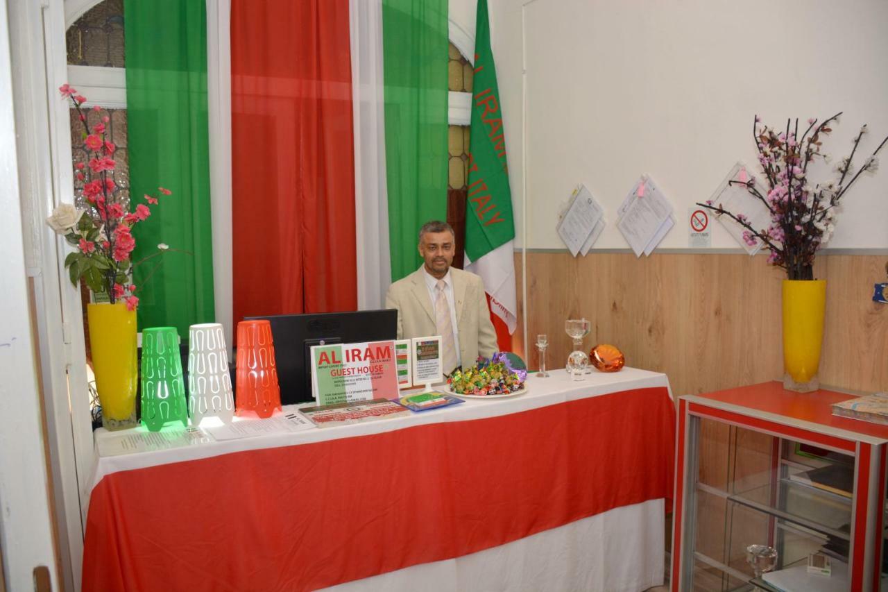 Al Iram Guest House Roma Dış mekan fotoğraf